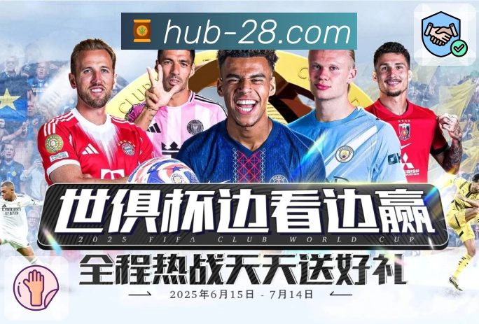 品牌信任